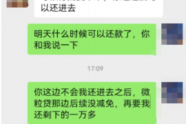 宁国讨债公司成功追回消防工程公司欠款108万成功案例